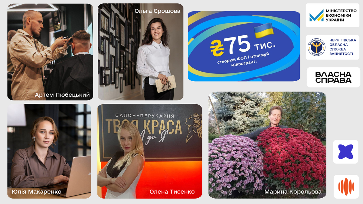 Титульне фото